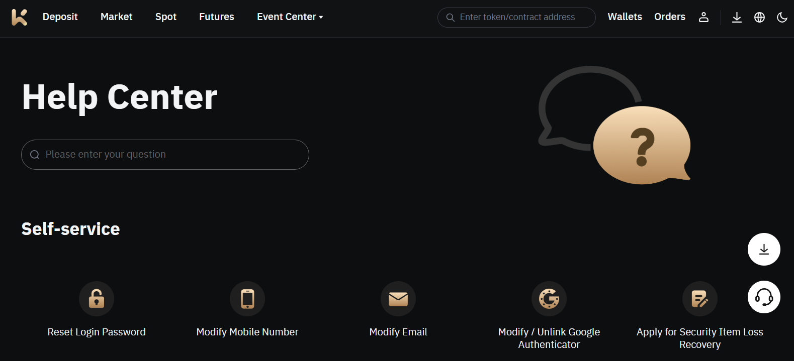 KCEX Help Center
