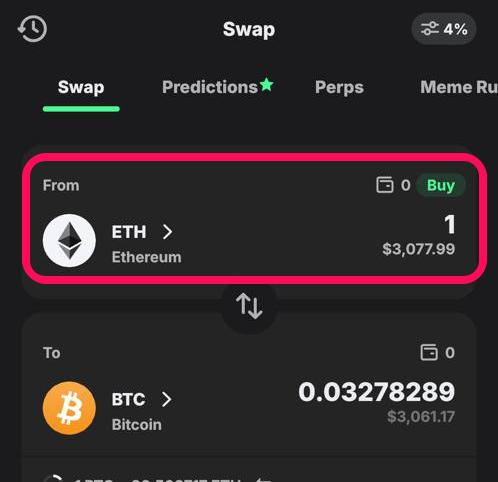 App Swap From Field