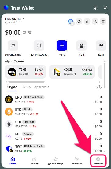 Trust Wallet Discover dApps